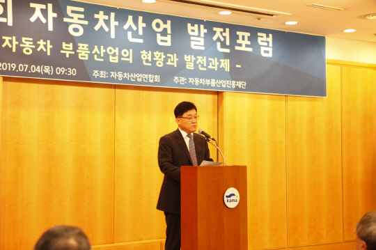 정만기 자동차산업연합회 회장이 4일 한국자동차산업협회(KAMA) 대회의실에서 열린 제3회 자동차산업 발전포럼에서 인사말을 하고 있다. <한국자동차산업협회(KAMA) 제공>
